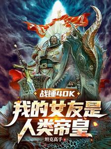 守十年活寡:改嫁杀猪匠被宠上天