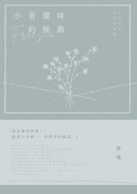 和太宰共用声线后