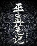 再见塞纳河