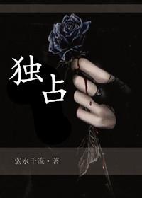 我在星际捡垃圾造神装