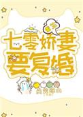 九州·斛珠夫人