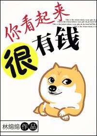 似水流年