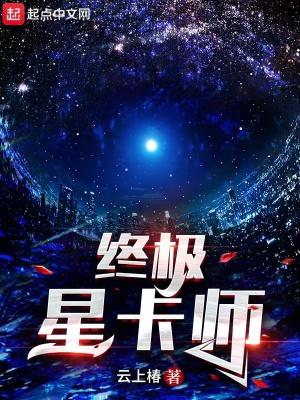 末世:囤了十亿物资却变成了丧尸