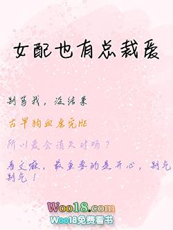 临界·爵迹