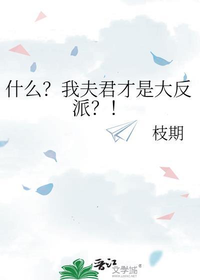 一世繁华之妖鱼变