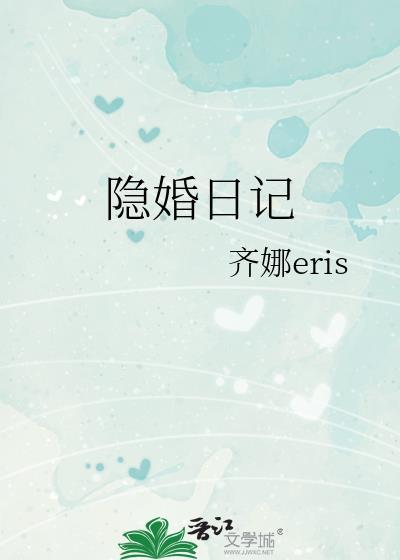 沉睡之火