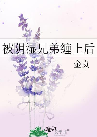 这一世情深缘浅
