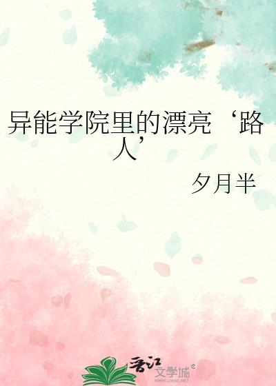 假死后,负心前女友疯执了