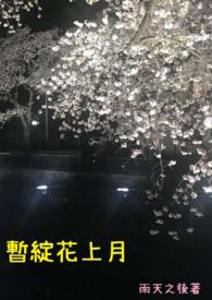朕总是觉得哪里不对