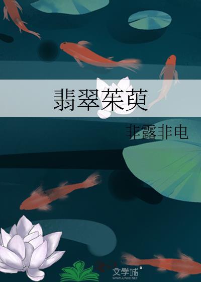 凉生我们可不可以不忧伤程天恩