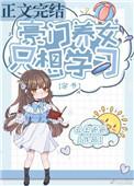 一条快乐的咸鱼
