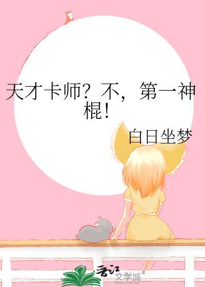 乞怜