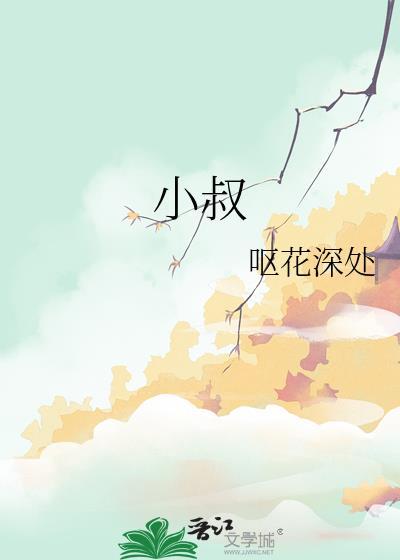 雪夜荒唐[先孕后爱]