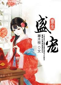 女配修仙,法力无边