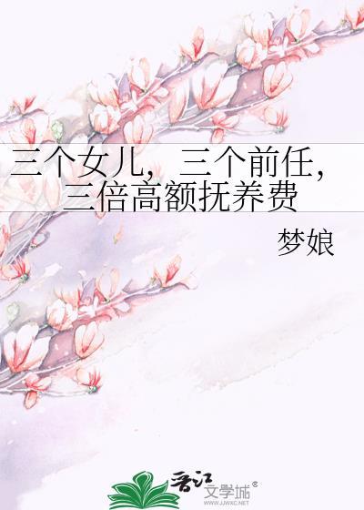 小炮灰蠢笨却实在漂亮[快穿]