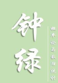 少爷万福