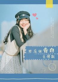 此婚十分暖