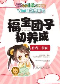 全民感染