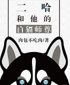 [综]我在雄英开监狱