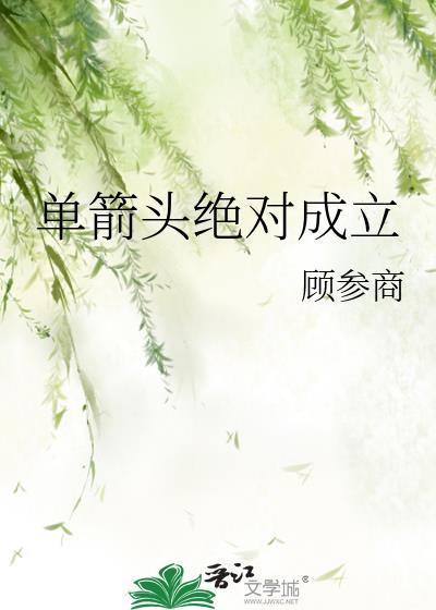 寻仙