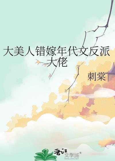 重生亦是清闲