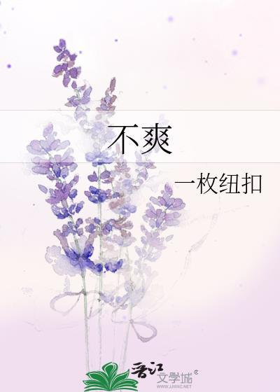 在虐文里当弹幕