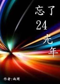 予你沉沦