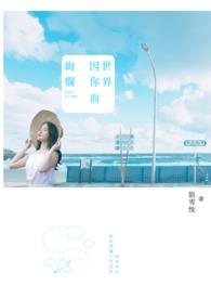 被冒充的丈夫