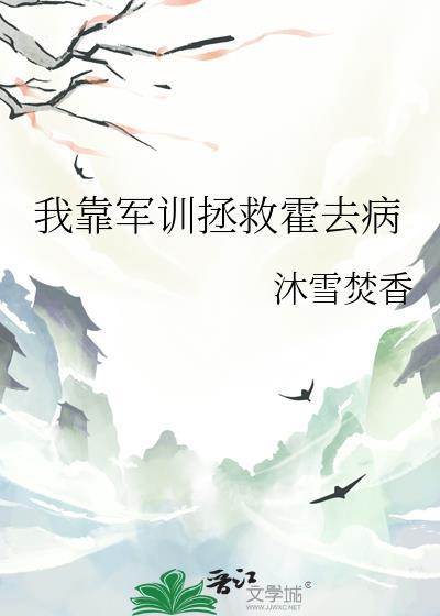 全网听我直播发疯