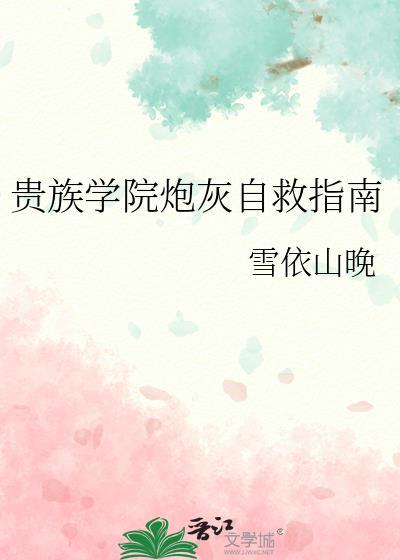 白麒麟的影子圣妻织田作