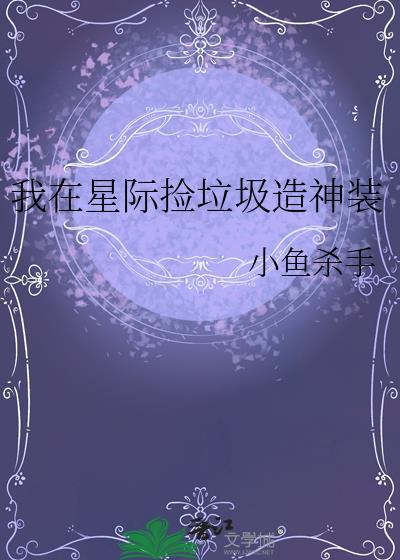 献吻