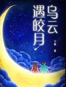 白兰地玫瑰的信息素情缘