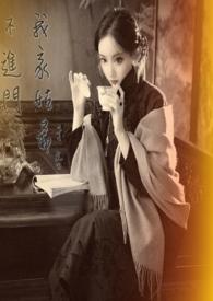 离婚六年后，他看不见了&nbsp;&nbsp;[破镜重圆]