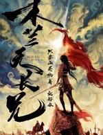 和前妻姐卖CP好想死