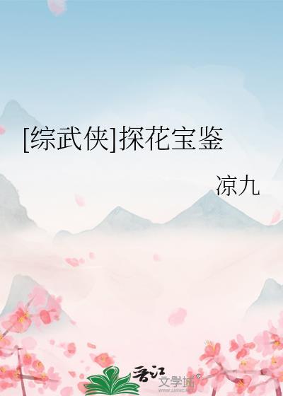 天堂向左，深圳往右