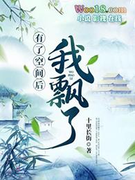 挪威的森林