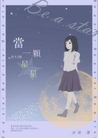 [综漫]这个柱吃了烫嘴