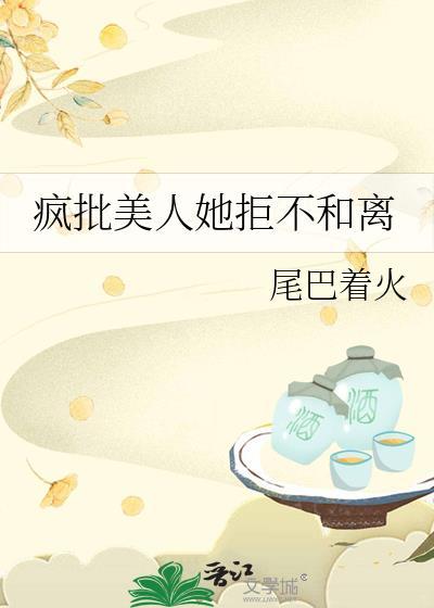 表弟凶猛