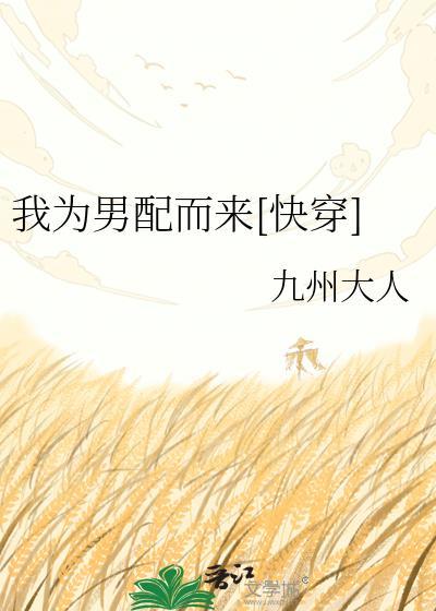 那一年名为友谊的爱
