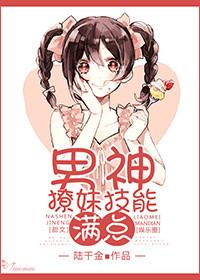 荣华一生