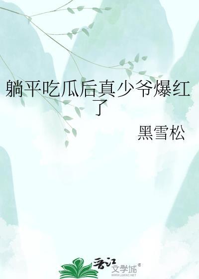 临风顾盼
