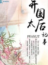 卧底之光松田警官