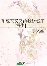 穿书成豪门对照组的炮灰长姐