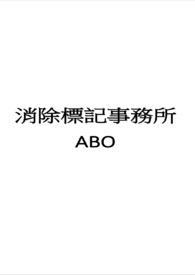 恶徒当配金玉刀