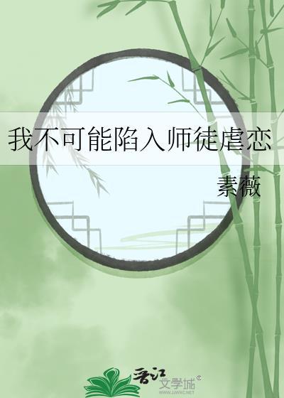 乌鸦嘴[红楼]