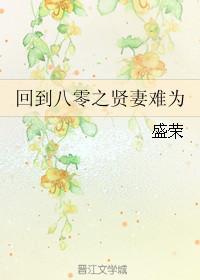 金丝雀
