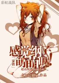 复兴华夏从神话开始［星际］