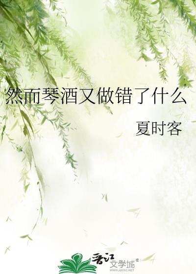 【ABO】闭嘴,不准撒娇