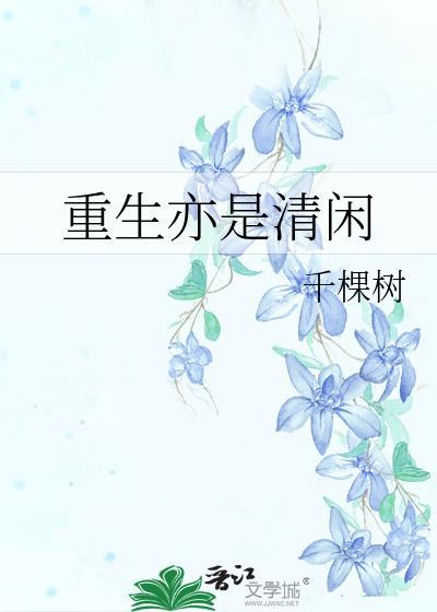 [快穿]疯批修罗场求生教程