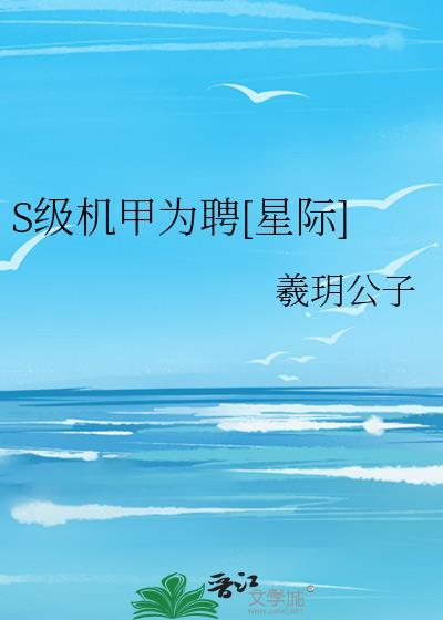 ［快穿］打工人只想拯救偏执反派